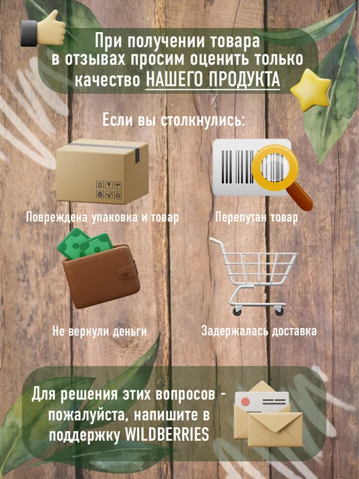 Ублюдца Тарелка с надписью Защитник и опора, белый, фото 4