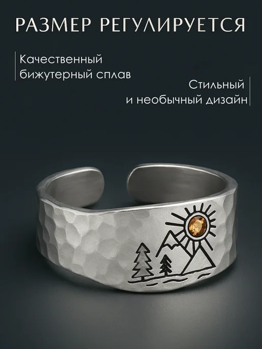 Drakon IRG Кольцо солнце, серый, фото 3