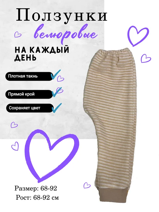 Tamik kids Ползунки для малышей, коричневый, фото 3