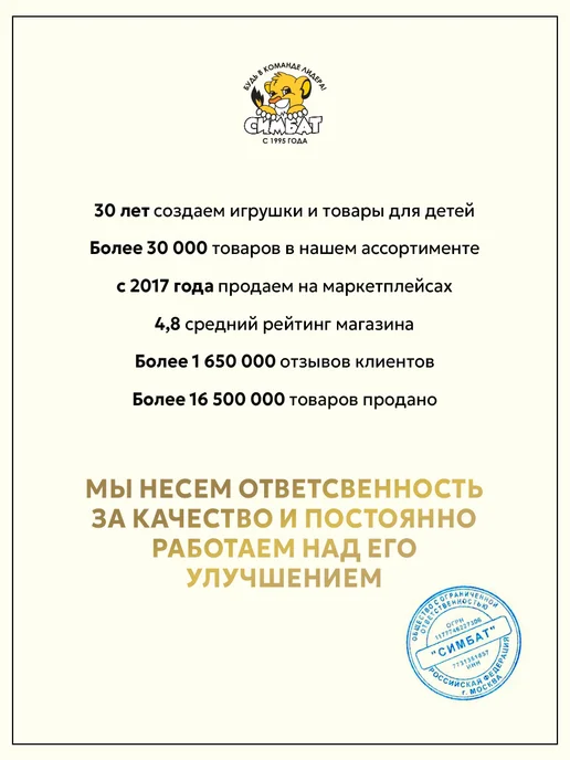 Буратино Деревянная игрушка с вкладышами ежик для малышей, вариант, фото 7