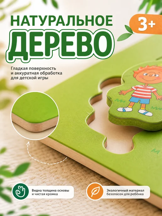 Буратино Деревянные вкладыши игрушки для малышей Синий трактор, синий, фото 3