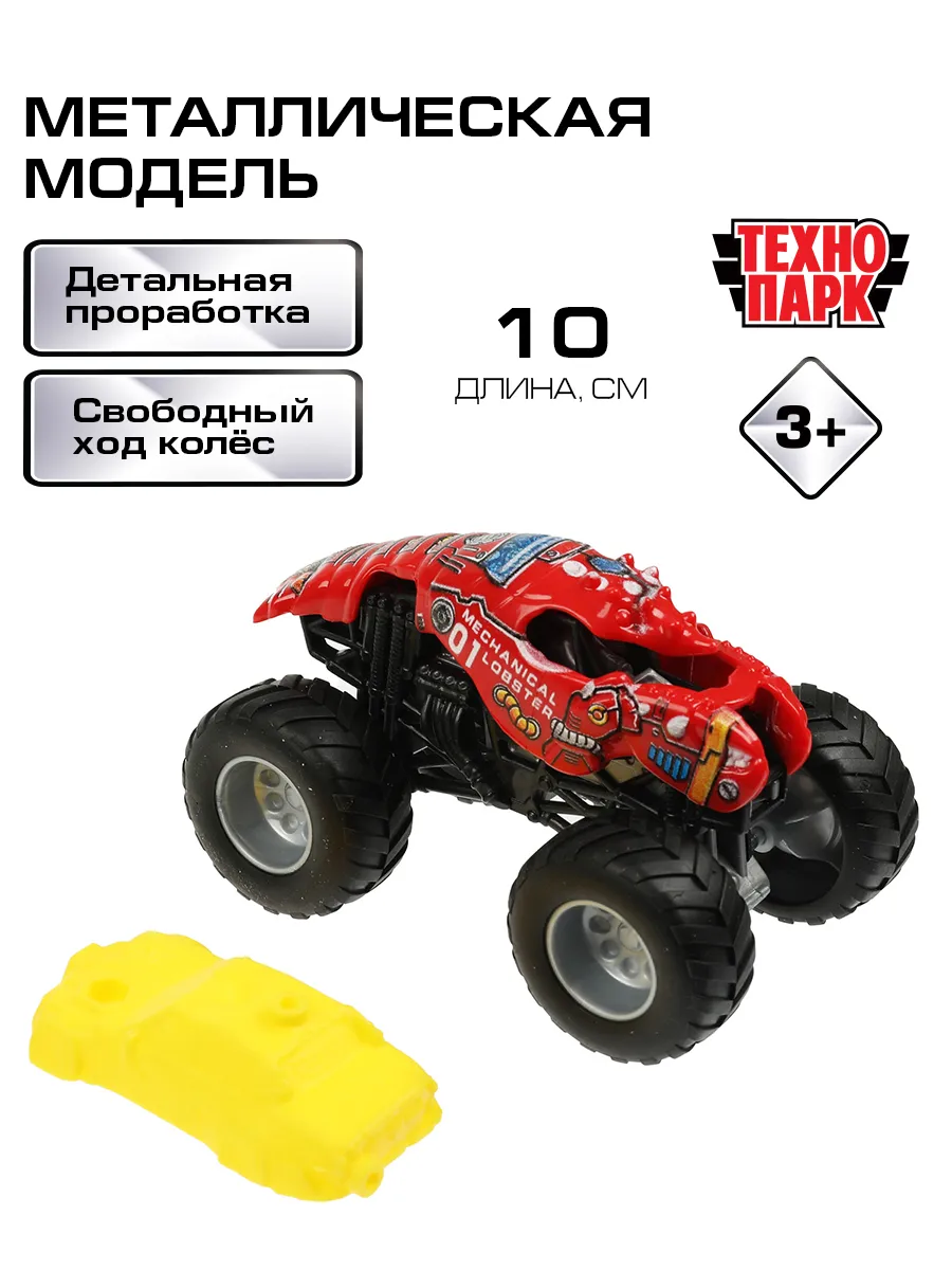 Металлическая машинка монстр джип