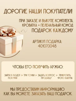 комод детский пеленальный (ящики комода) DREAMAGUS. Цвет белый, белый шагрень. Вид 2.