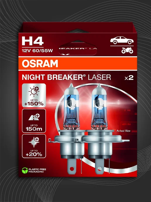 Osram Лампы галогенные NIGHT BREAKER Laser +150% H4, вариант, фото 5