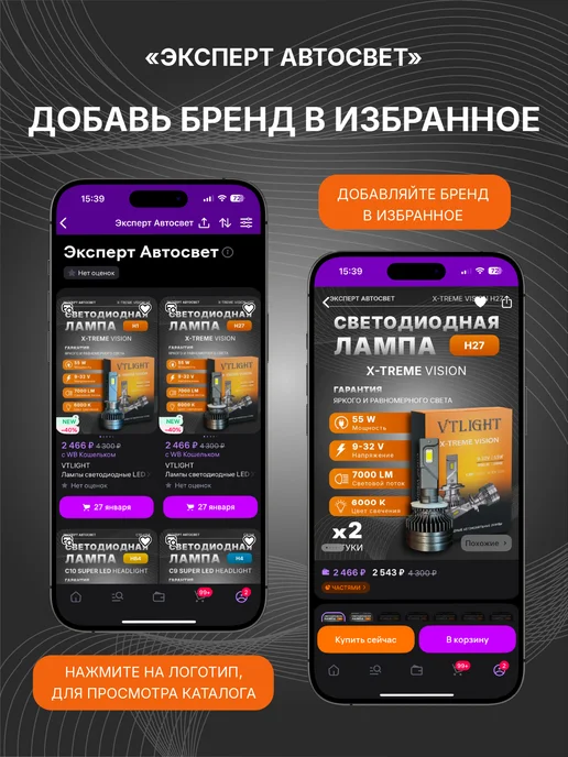 Osram Лампы галогенные NIGHT BREAKER Laser +150% H4, вариант, фото 8