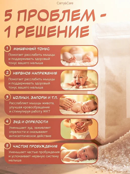 Carry&Care Соль для ванны детская магниевая (Epsom) и морская, 5 кг, 5 кг, фото 4