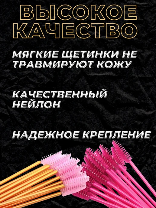 NailBeauty Микробраши и щетки для ресниц, синий, фото 2