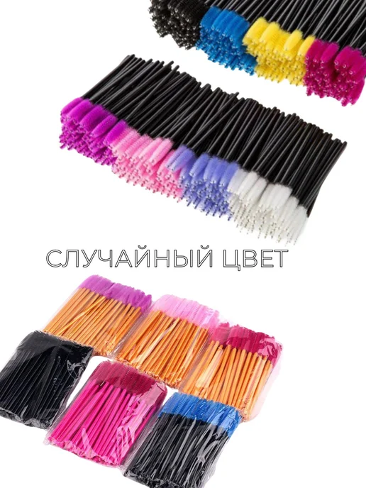 NailBeauty Микробраши и щетки для ресниц, синий, фото 4