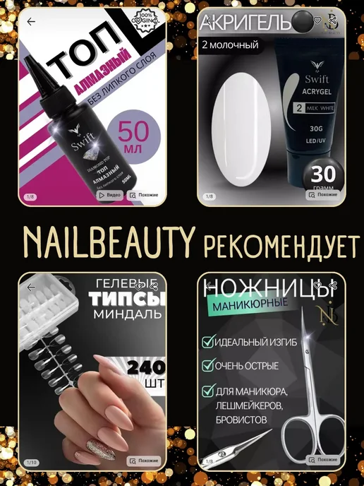 NailBeauty Микробраши и щетки для ресниц, синий, фото 5