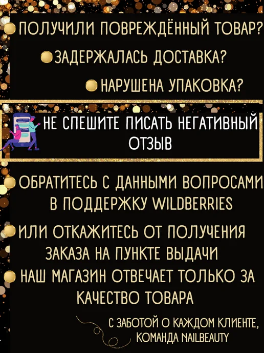 NailBeauty Микробраши и щетки для ресниц, синий, фото 6