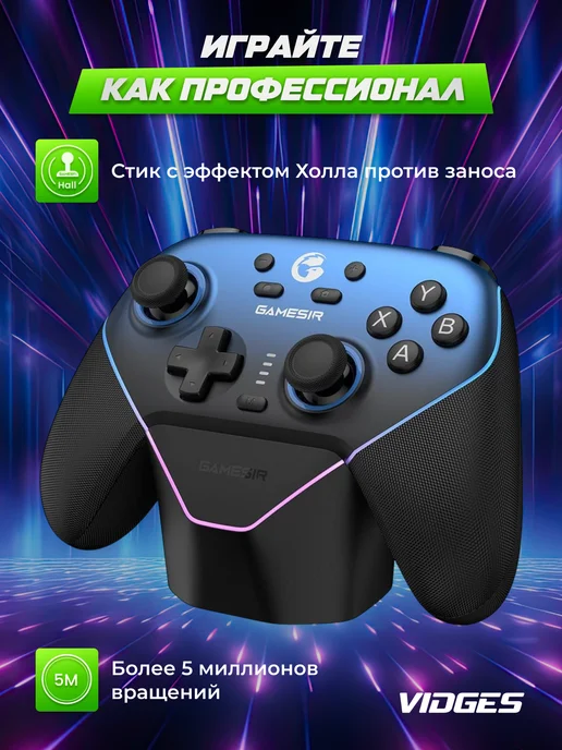 Gamesir Геймпад T4 Nova Pro, черный, фото 2