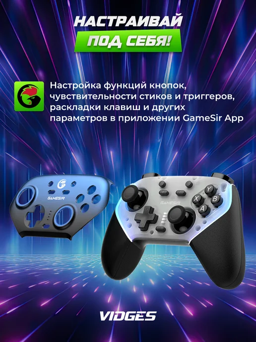 Gamesir Геймпад T4 Nova Pro, черный, фото 7