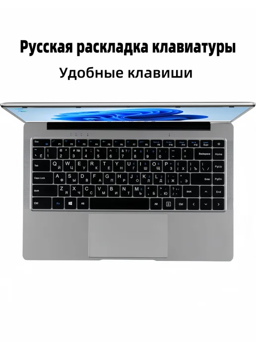 UBER Ноутбук 14" Intel N3450 ультратонкий легкий для работы учебы, серый, фото 2