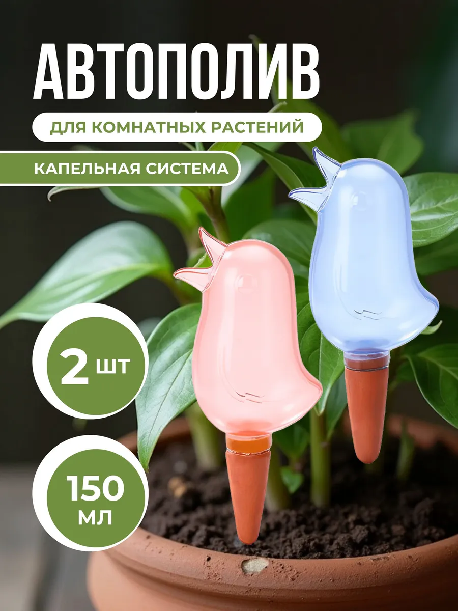 Капельный полив для теплиц цветов комнатных растений