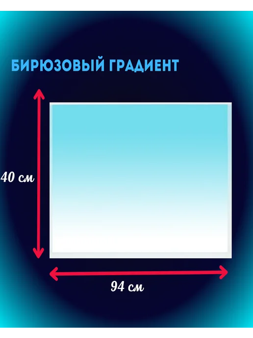 Фон для аквариума, голубой, фото 5