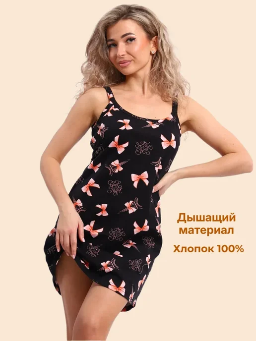 Dvigenie Ночная сорочка на бретелях хлопок, черный, фото 5