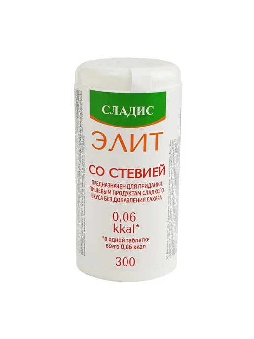 Сладис Сахарозаменитель Элит со стевией 600таблеток ( 2х 300таб. ), со стевией 2х, фото 6