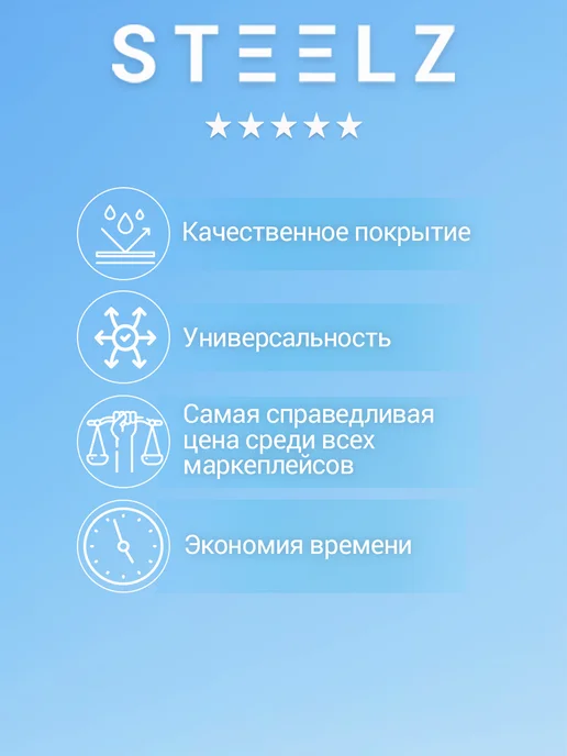 Steelz Профлист С8 2000 х 1200 х 0,35 мм красное вино 3005, 75 шт, 2000x1200, 25 шт, фото 6
