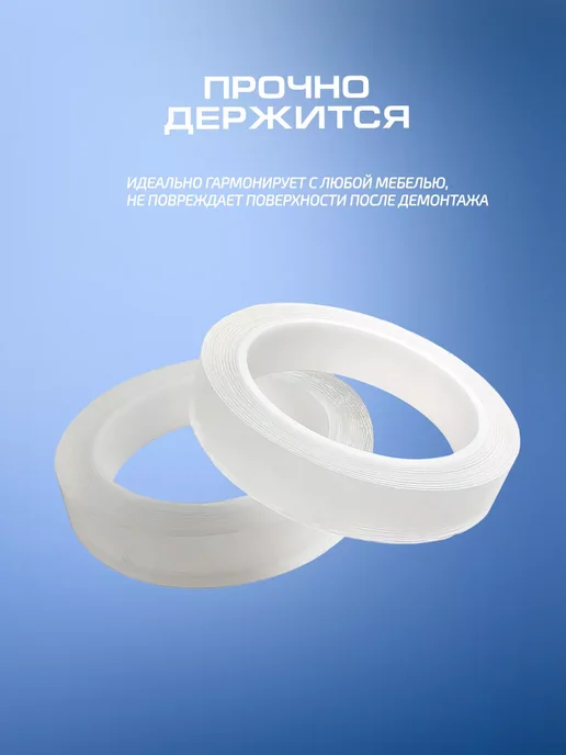 Supretto Бордюрная лента для ванны самоклеящаяся, 0,05 м, 5 м, фото 7