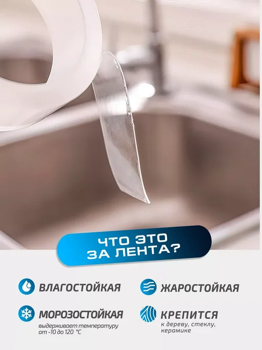 Supretto Бордюрная лента для ванны самоклеящаяся, 0,05 м, 10 м, фото 5
