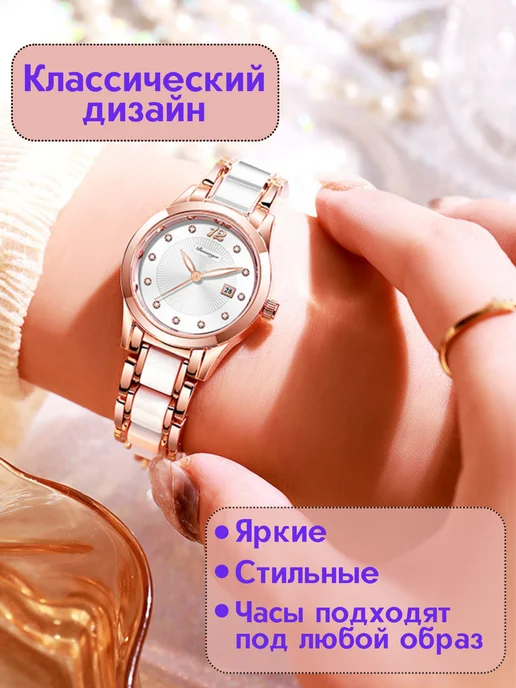 Bonarger Керамические часы наручные "DIAMOND", белый, фото 4