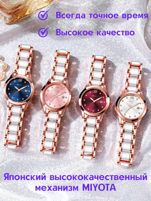 Bonarger Керамические часы наручные "DIAMOND", белый, фото 5