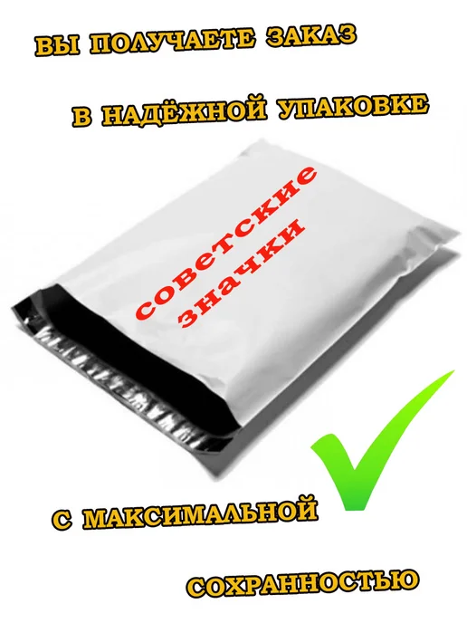 Советские значки Монета 10 рублей 2016 Белгородская область СПМД, вариант, фото 4