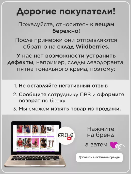 ERO-G Ночная сорочка с кружевом короткая пеньюар со стрингами, красный, фото 8