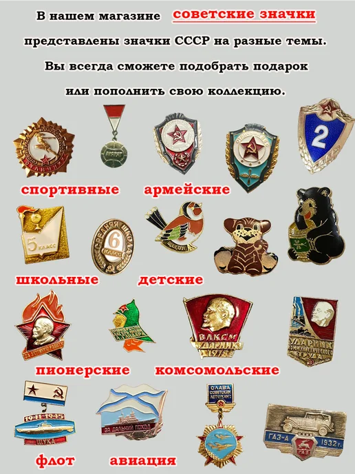 Советские значки Монета 10 рублей 2016 Иркутская область ММД, вариант, фото 2