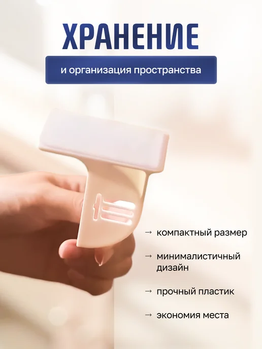 OrgOK Подвесные держатели для рулонов и пакетов крючки, белый, фото 4