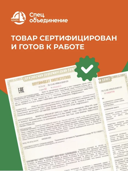 РОСОМЗ Маска сварщика НН10 PREMIER FAVORIT (51365) (11), черный, фото 3