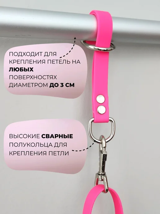 ParkLap Переходник-крепление для ринговки из биотана в ванну, розовый, фото 2