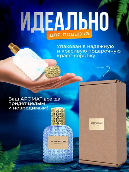 BestParfume Духи масляные Extreme Килиан Хорошая девочка Экстрим, 50 мл, фото 4