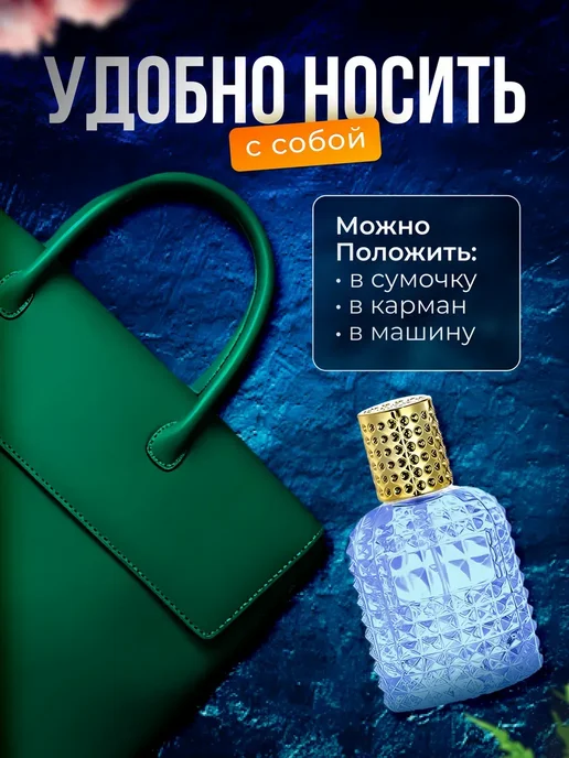 BestParfume Духи масляные Extreme Килиан Хорошая девочка Экстрим, 50 мл, фото 8