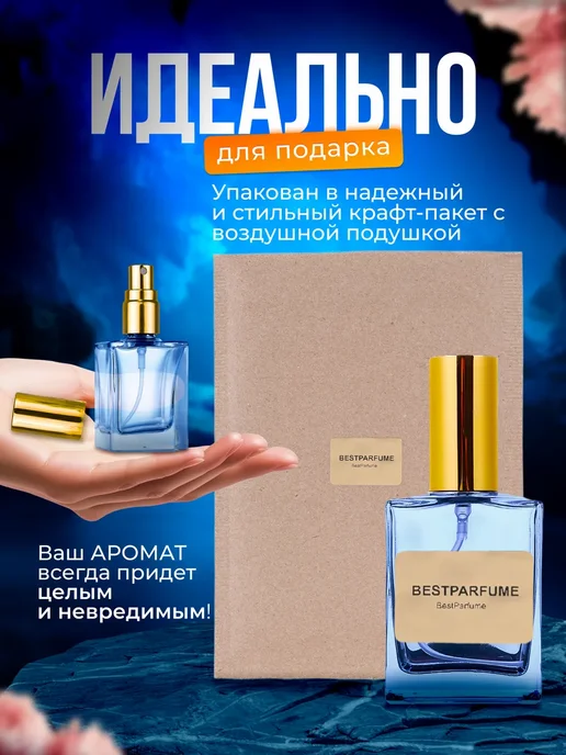 BestParfume Духи масляные Extreme Килиан Хорошая девочка Экстрим, 15 мл, фото 4
