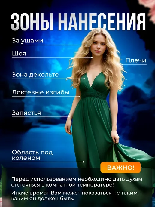 BestParfume Духи масляные Extreme Килиан Хорошая девочка Экстрим, 15 мл, фото 6