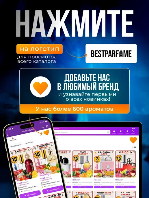 BestParfume Духи масляные Extreme Килиан Хорошая девочка Экстрим, 15 мл, фото 7