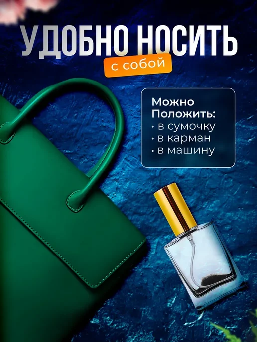 BestParfume Духи масляные Extreme Килиан Хорошая девочка Экстрим, 15 мл, фото 8