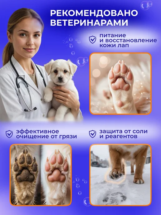 Y&VZOO Пенка для мытья лап собак и кошек с щеткой, 200 мл, фото 7