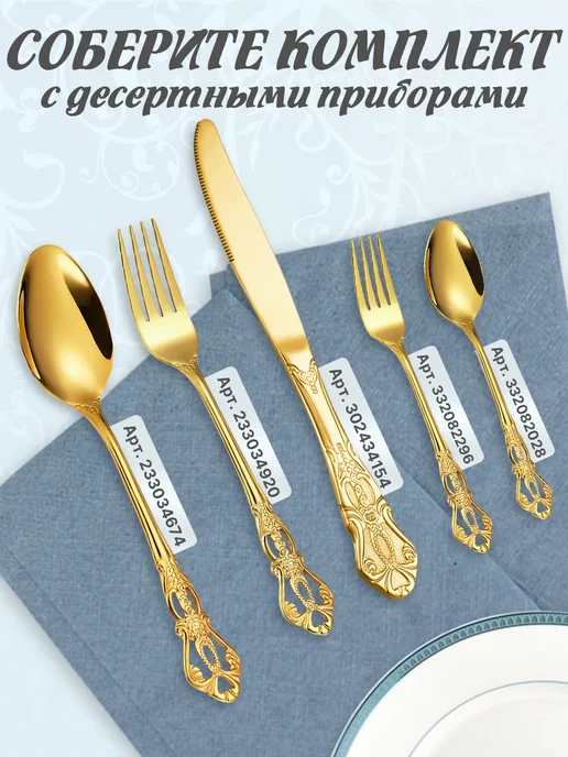 ДомСтиль Десертные ложки набор 6 штук, вариант, фото 5