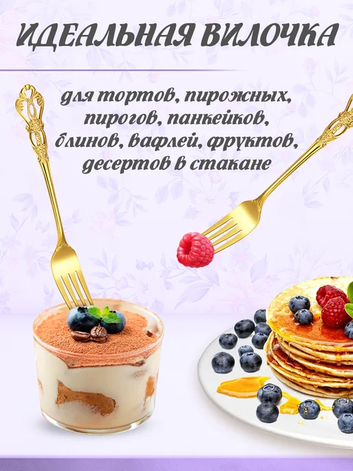 ДомСтиль Вилки десертные 6 штук набор, желтый, фото 2
