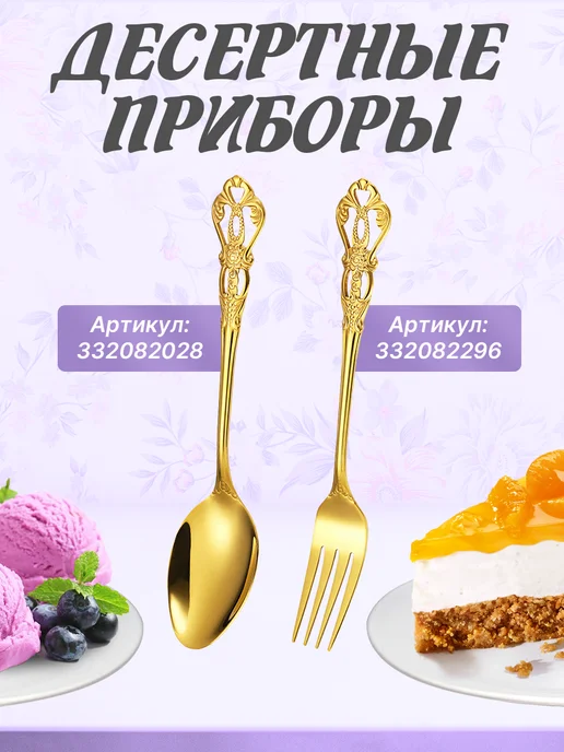 ДомСтиль Вилки десертные 6 штук набор, желтый, фото 4