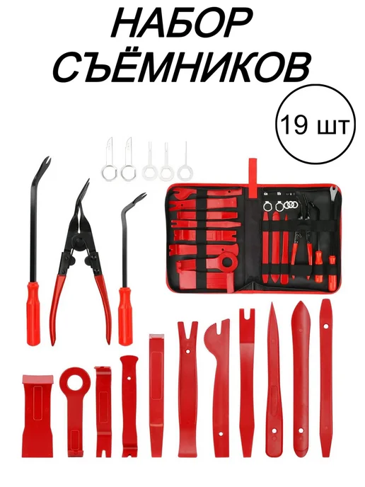 AvtoTOP Набор съемников для снятия обшивки 19 шт, 19 шт