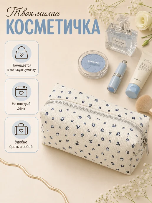 MsKids Пенал косметичка школьный для девочек эстетик с цветочками, синий, фото 6
