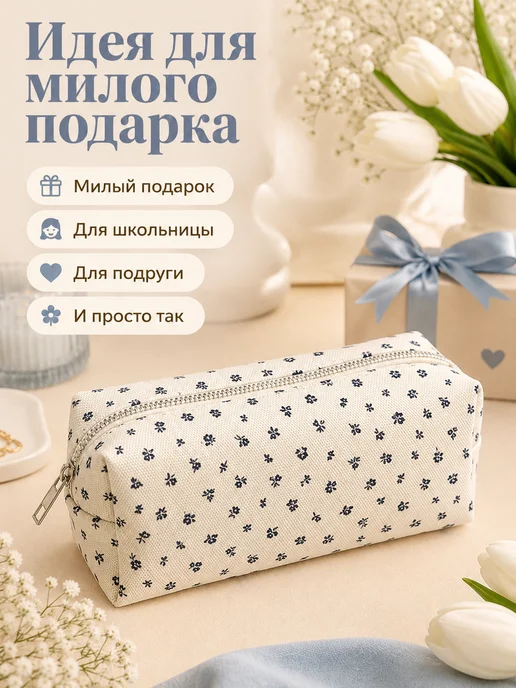 MsKids Пенал косметичка школьный для девочек эстетик с цветочками, синий, фото 8