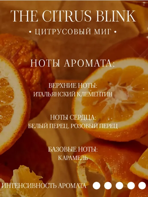 Nowadays Candle Саше ароматическое для дома "Конёк-Горбунок", желтый, фото 2