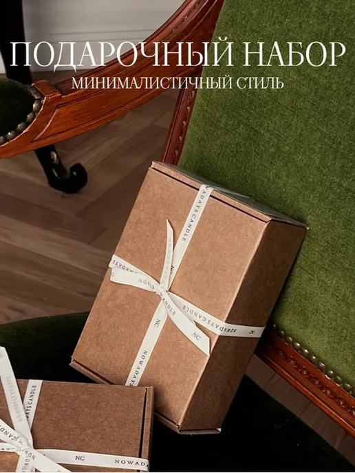 Nowadays Candle Саше ароматическое для дома "Конёк-Горбунок", желтый, фото 4