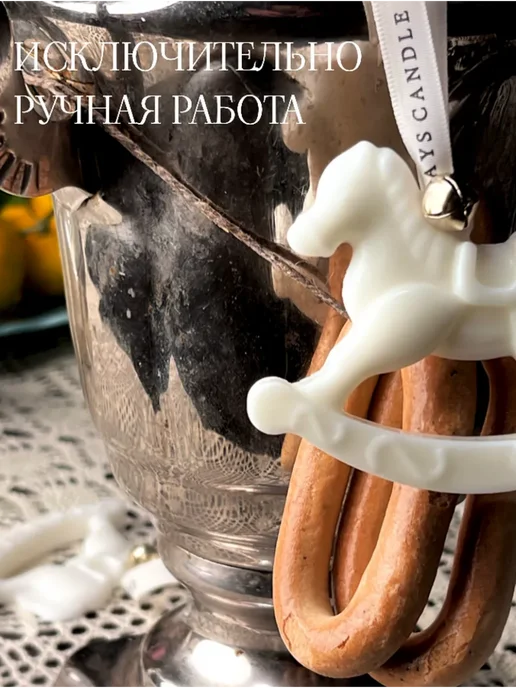 Nowadays Candle Саше ароматическое для дома "Конёк-Горбунок", желтый, фото 5