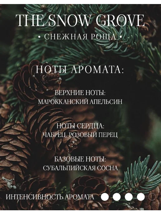 Nowadays Candle Саше ароматическое для дома "Конёк-Горбунок", желтый, фото 2