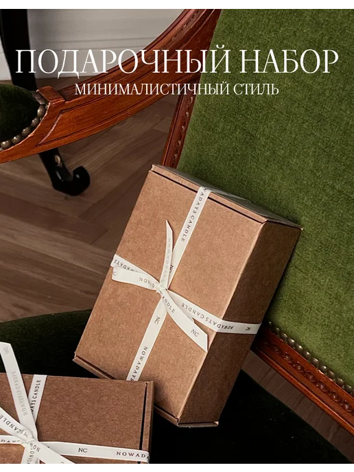 Nowadays Candle Саше ароматическое для дома "Конёк-Горбунок", желтый, фото 4